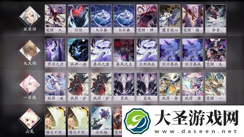 阴阳师百闻牌山琴狗目阵容推荐