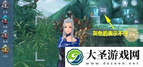 新笑傲江湖黑白入玄在哪拍
