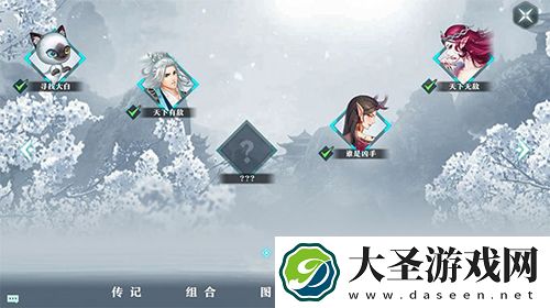 雪鹰领主手游奇遇任务怎么做