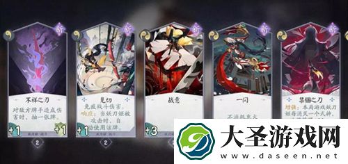 阴阳师百闻牌犬目花刀阵容