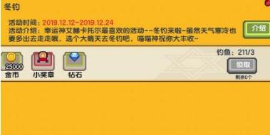 伊洛纳小黄书怎么得