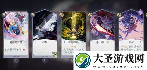阴阳师百闻牌犬目花刀阵容