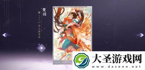 阴阳师百闻牌萤山火犬阵容推荐