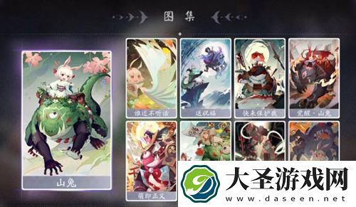 阴阳师百闻牌双山火鸟姐阵容