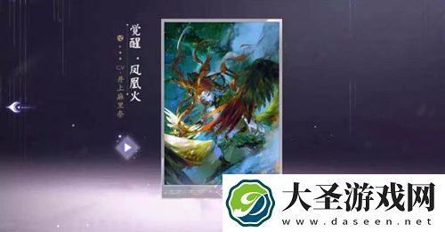 阴阳师百闻牌萤山火犬阵容推荐