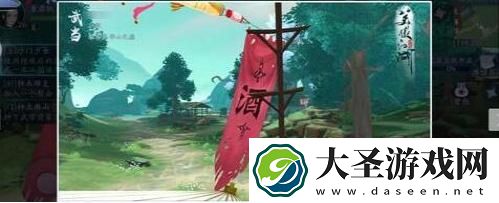 新笑傲江湖伞峰一片在哪拍