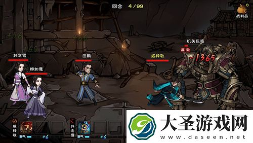 烟雨江湖定禅指怎么获得