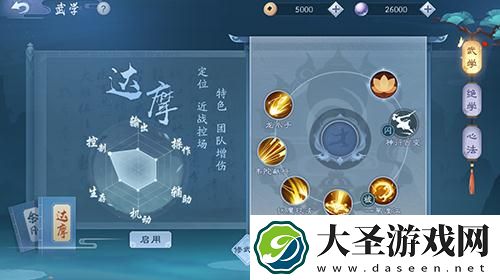 新笑傲江湖手游无相厉害吗