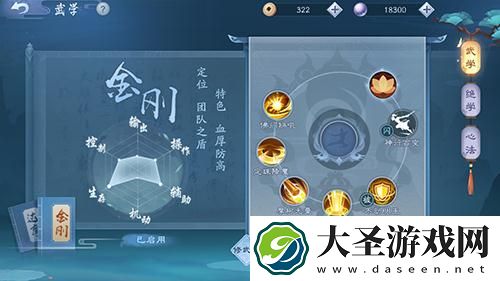 新笑傲江湖手游无相厉害吗