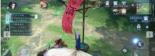 新笑傲江湖伞峰一片在哪拍