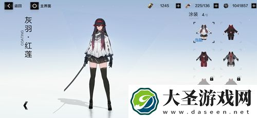 战双帕弥什灰羽红莲怎么获得