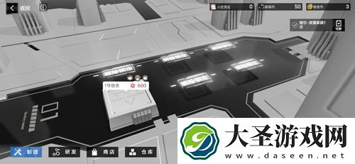 战双帕弥什宿舍有什么用