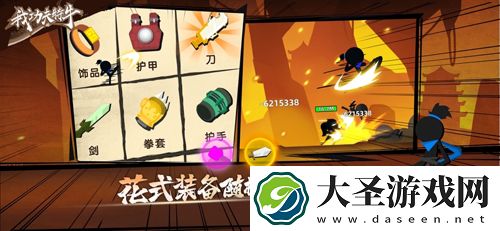 我功夫特牛峨眉奇遇攻略
