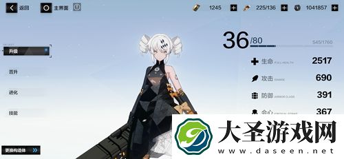战双帕弥什角色培养推荐