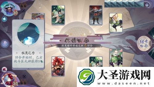 阴阳师百闻牌秘闻之间第二章三关攻略