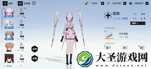 战双帕弥什角色排行榜