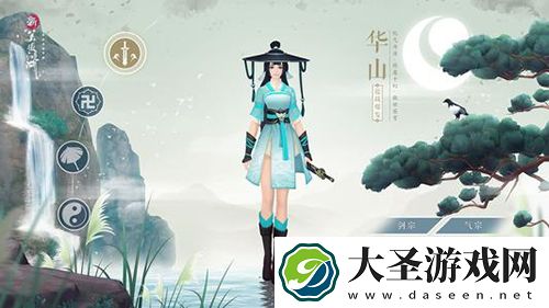新笑傲江湖手游拍照怎么玩