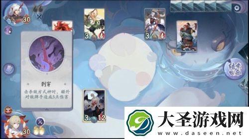 阴阳师百闻牌秘闻之间5