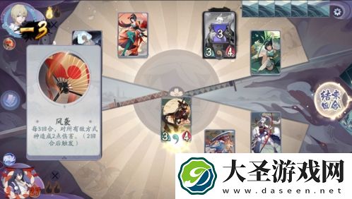 阴阳师百闻牌秘闻之间4
