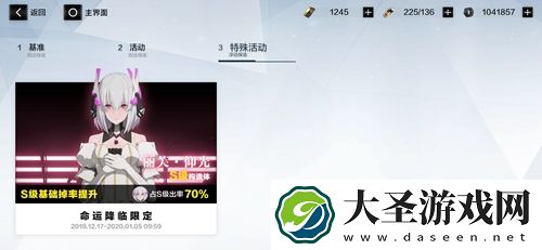 战双帕弥什黑卡抽什么比较好