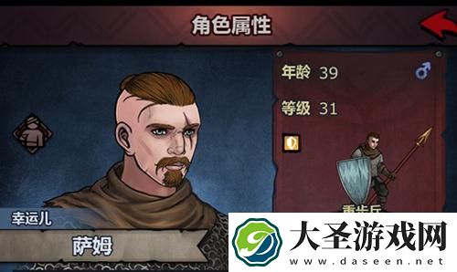 诸神皇冠百年骑士团幸运儿怎么转职