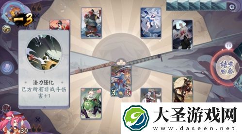 阴阳师百闻牌秘闻之间3