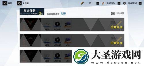 战双帕弥什研发卷怎么获得