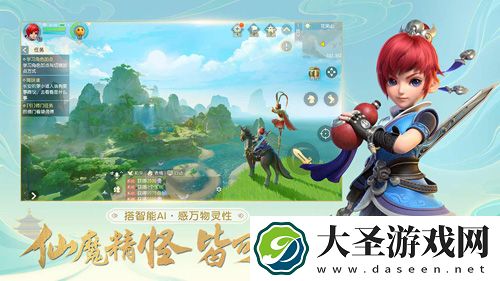 梦幻西游三维版地府怎么加点