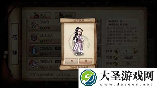 烟雨江湖追魂十字钉怎么触发