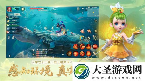 梦幻西游三维版地府经脉推荐