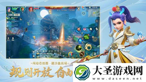 梦幻西游三维版地府法宝推荐