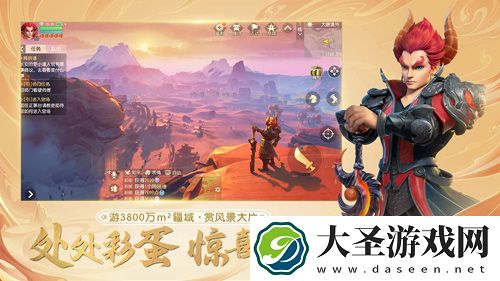 梦幻西游三维版方寸带什么宝宝