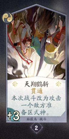 阴阳师百闻牌姑获鸟卡牌图鉴