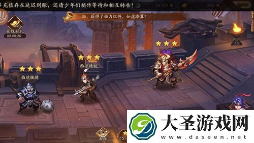 少年三国志2身先士卒怎么完成