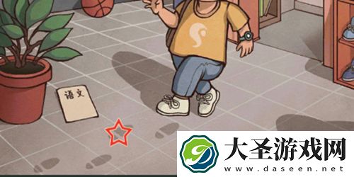 中国式班主任第二关攻略