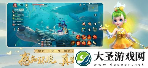 梦幻西游三维版宝宝技能书怎么获得