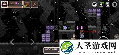 幻境双生3