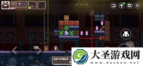 幻境双生3
