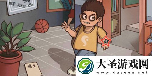 中国式班主任第二关攻略