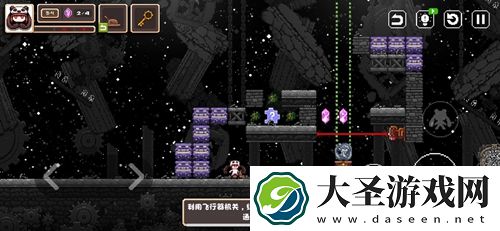 幻境双生3