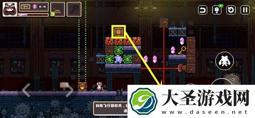 幻境双生3