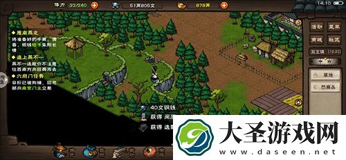 烟雨江湖武斗步怎么样
