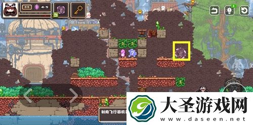 幻境双生2