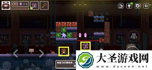 幻境双生3
