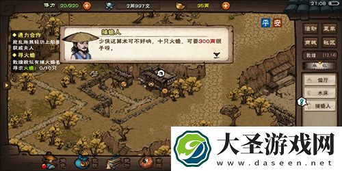 烟雨江湖坐忘经怎么样