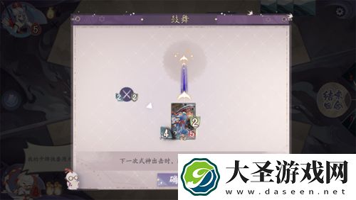 阴阳师百闻牌鼓舞怎么过