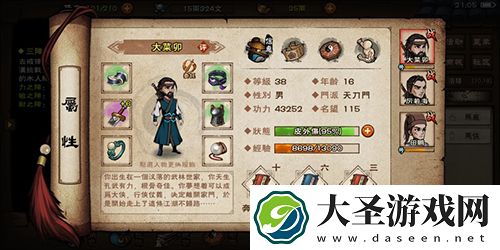 烟雨江湖韦陀棍法怎么样