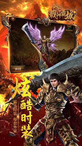 战神霸域礼包码在哪兑换