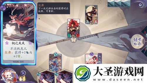 阴阳师百闻牌鼓舞怎么过