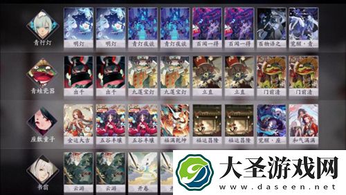 阴阳师百闻牌青行灯阵容怎么搭配